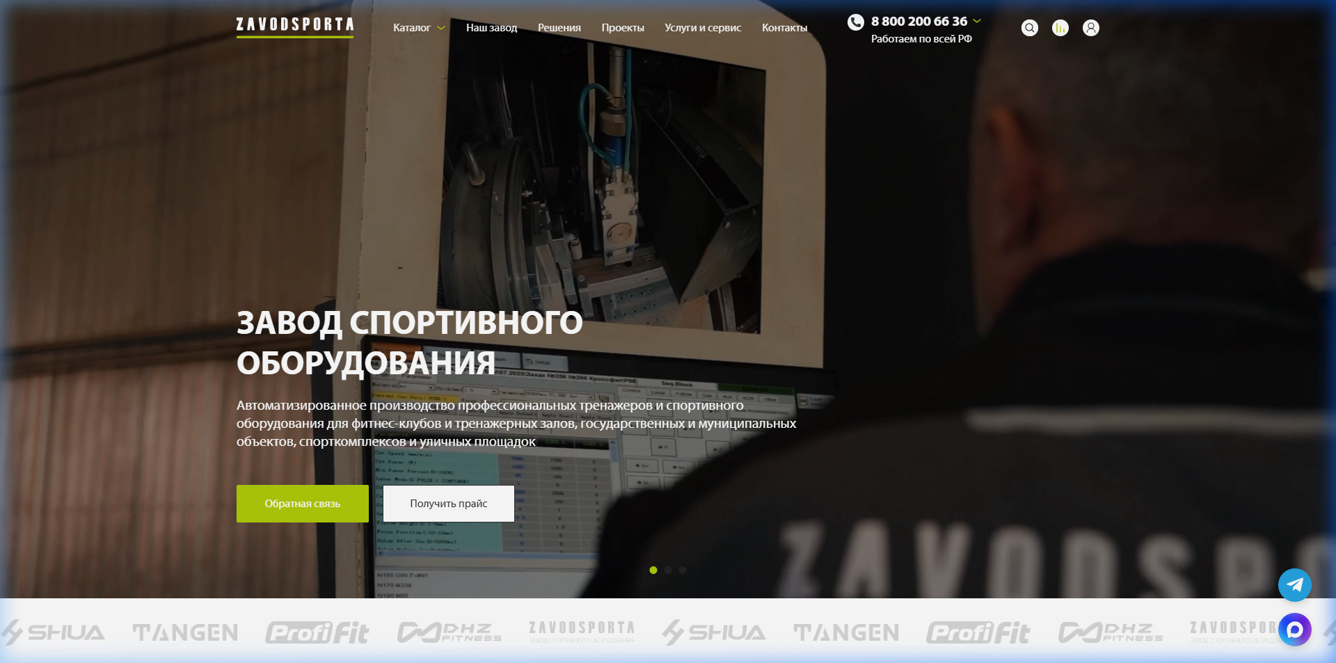 Zavod Sporta